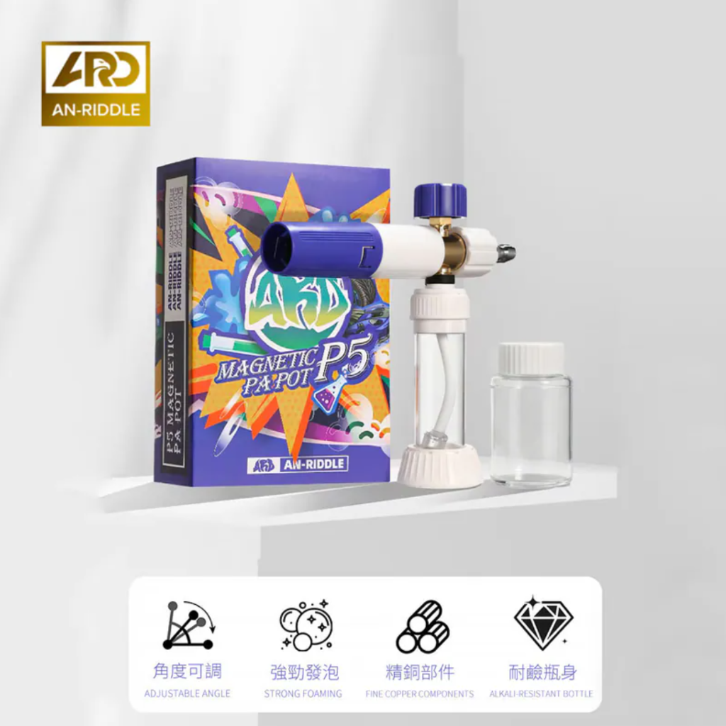 ARD P5 Pro Dual Mode Magnetic Foam Cannon