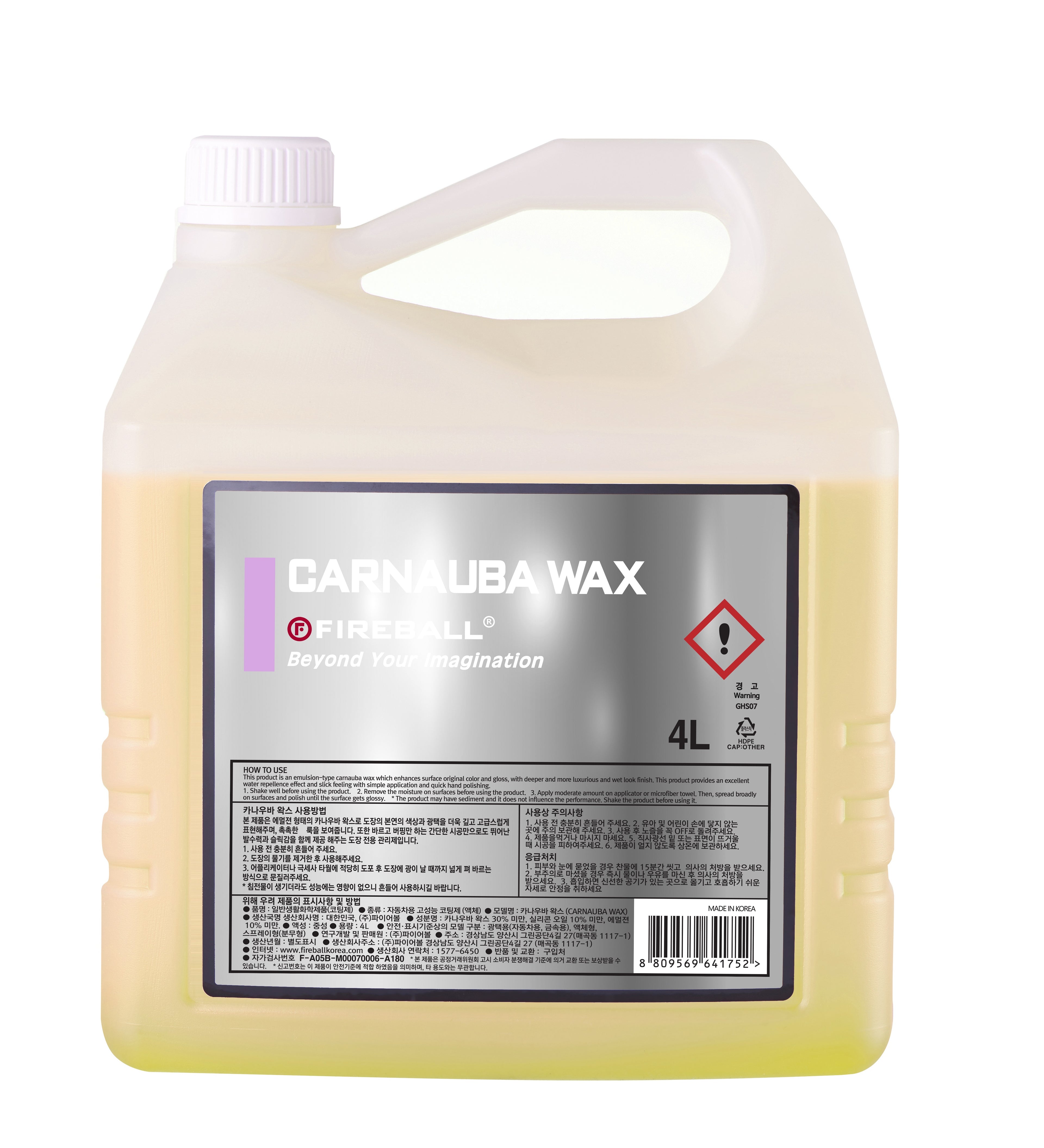 Fireball Carnauba Wax