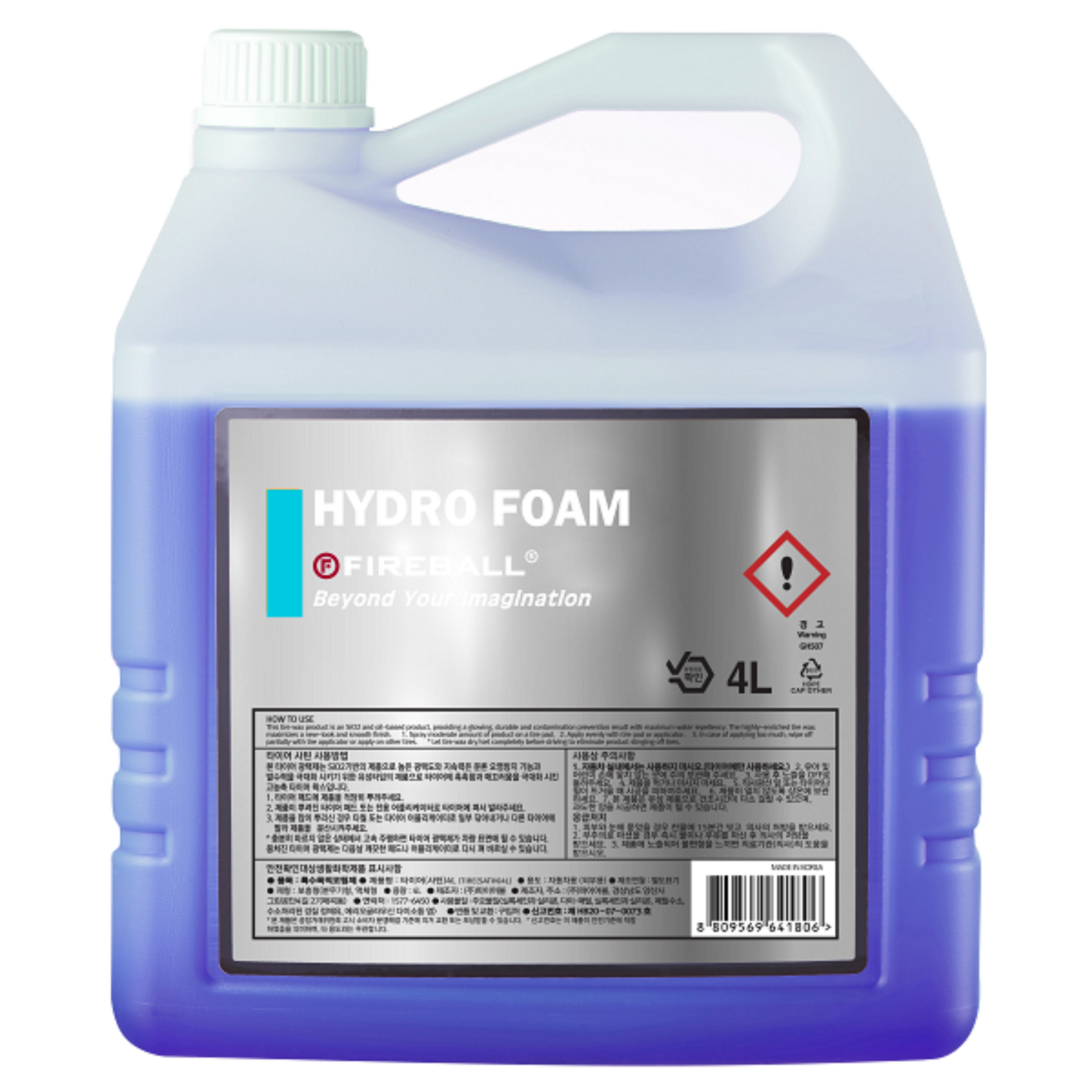 Fireball Hydro Foam