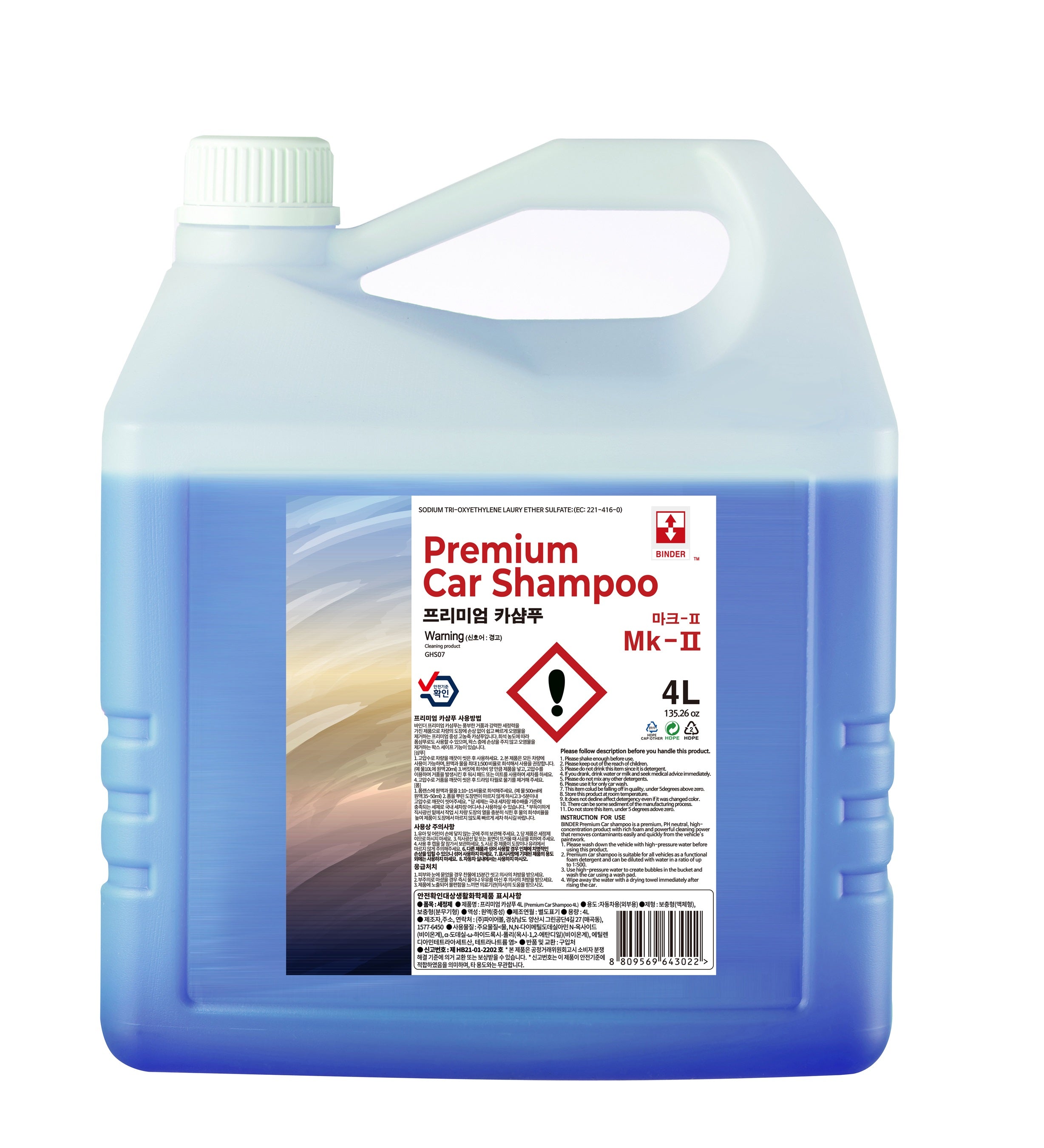 Binder Premium Car Shampoo