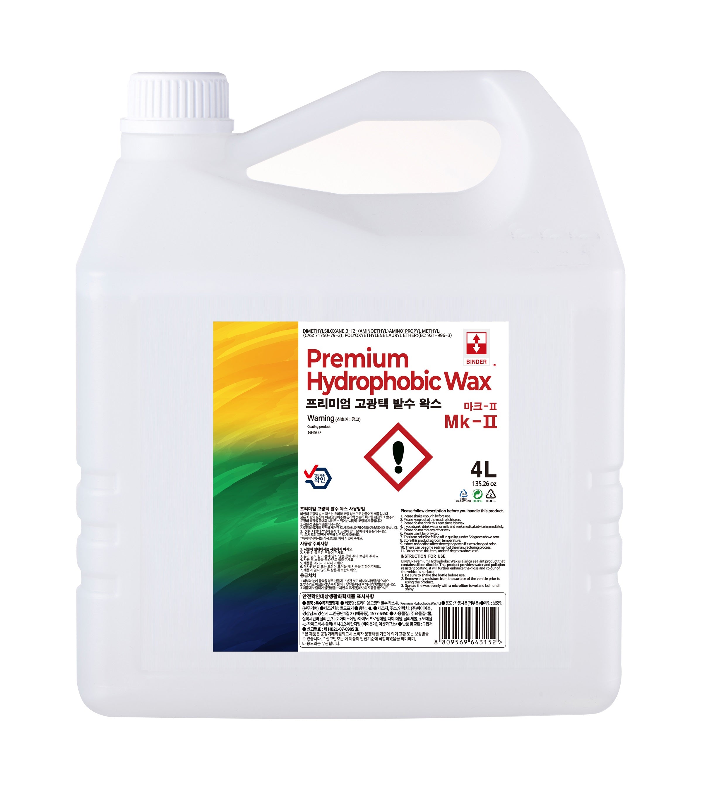 Binder Premium Hydrophobic Wax