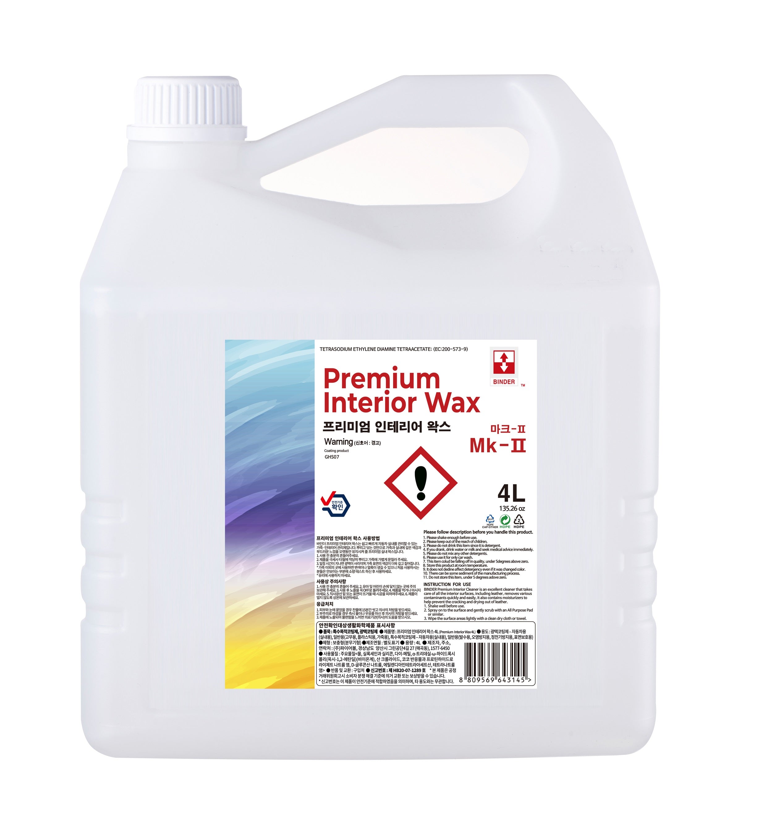 Binder Premium Interior Wax