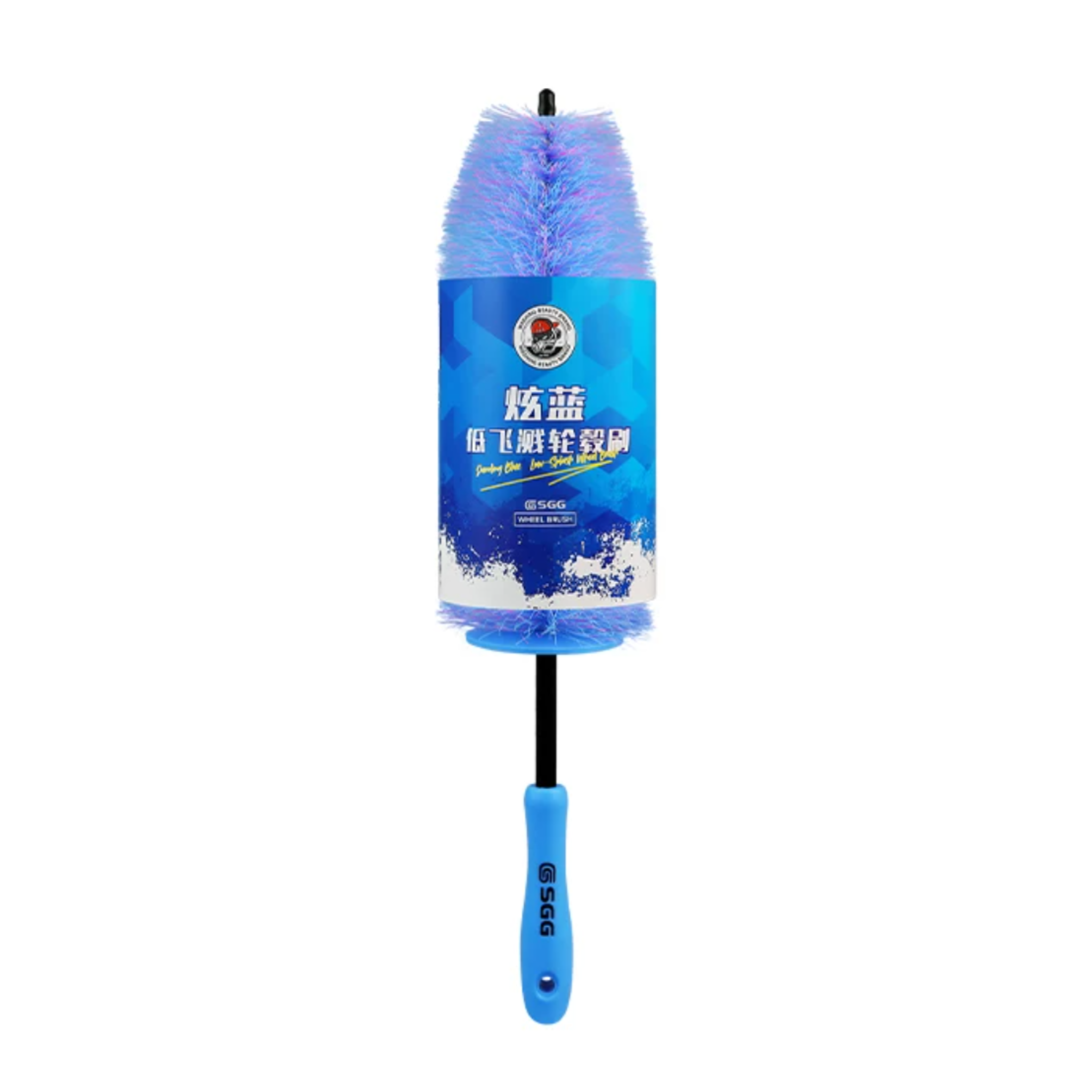 SGG Christmas Tree Rim Brush