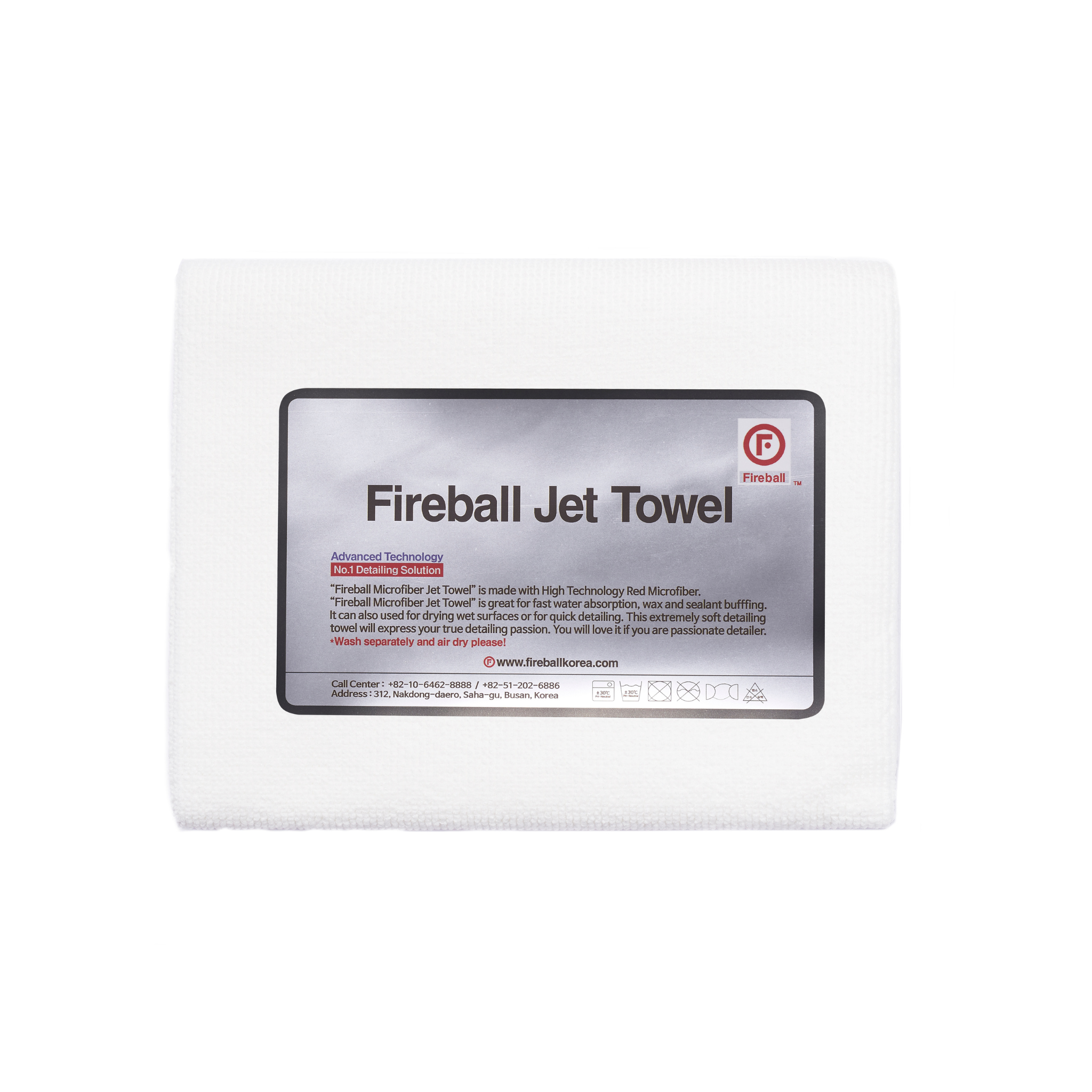 Fireball Jet Towel