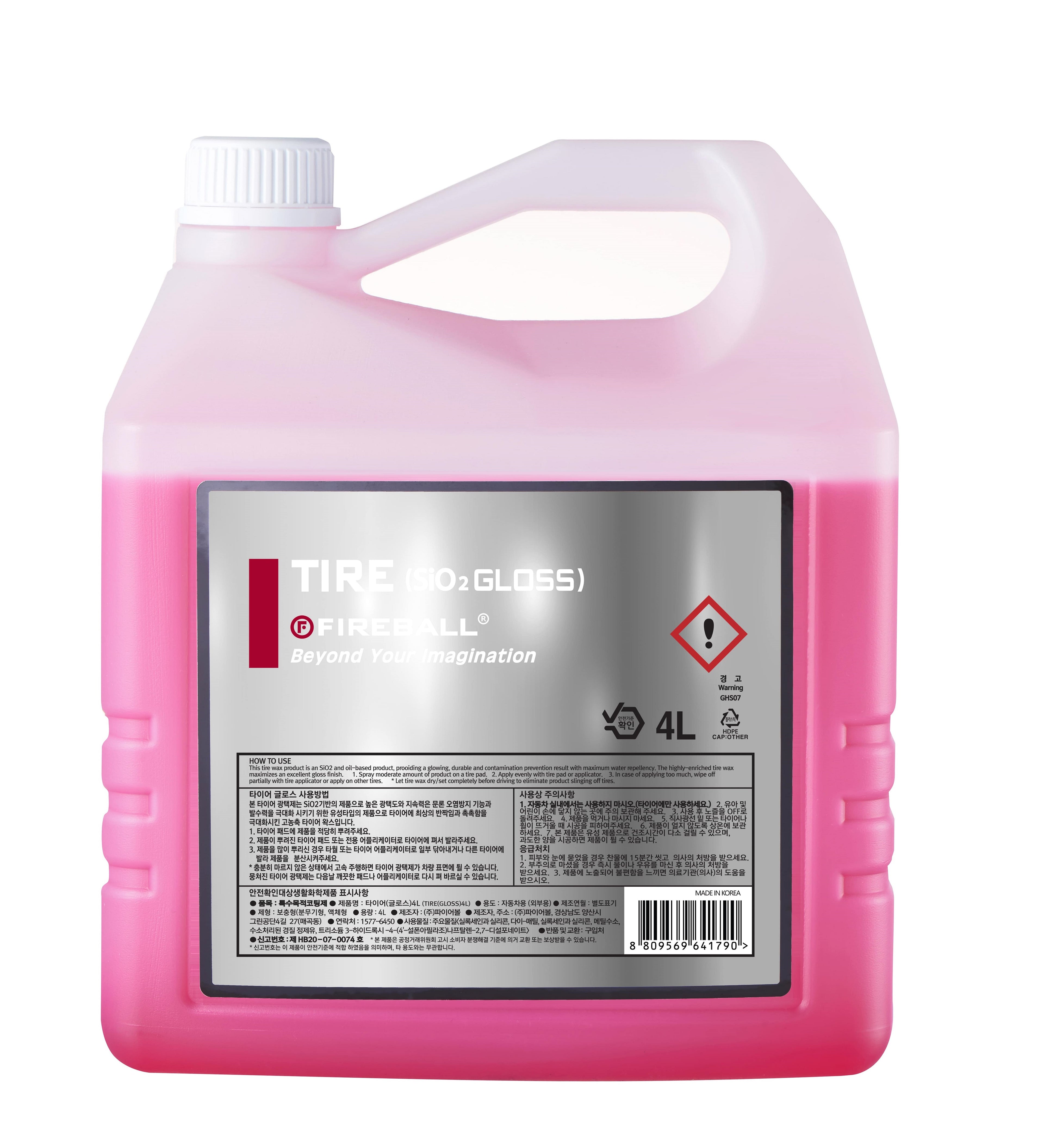 Fireball Tire 500ml (Si02 Gloss)