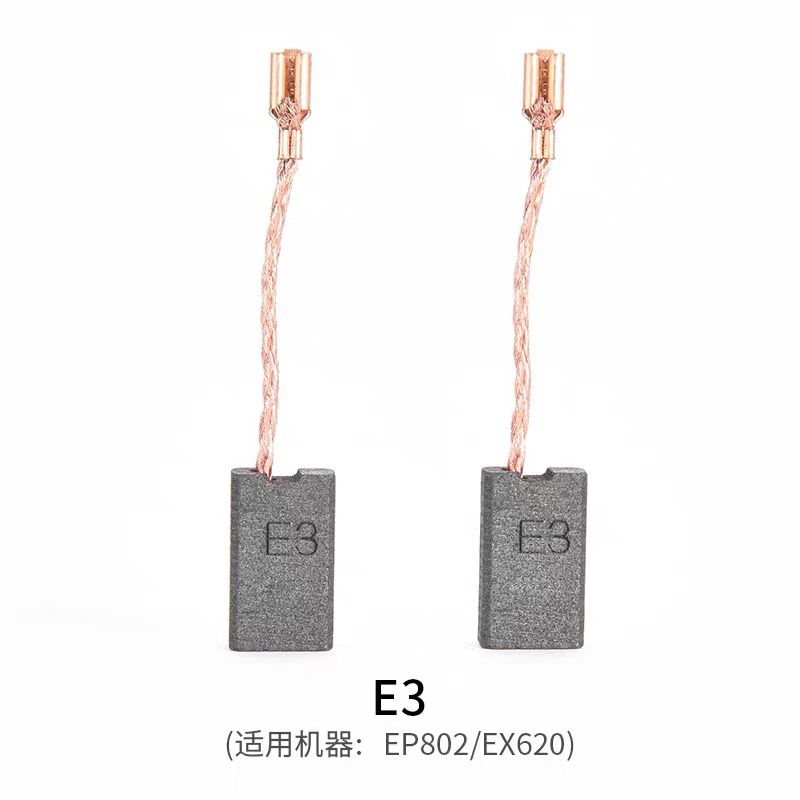 Shinemate Replacement Carbon (1 Pair)